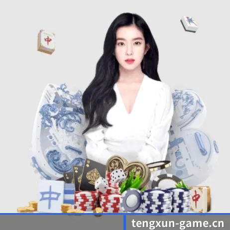 腾讯棋牌game APP