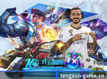 公司成立
