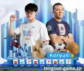 腾讯棋牌game APP
