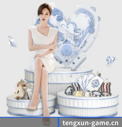 腾讯棋牌game APP